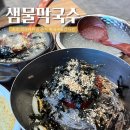 샘물분식 | [맛집] 속초 샘물막국수:: 속초 고속 터미널 근처 맛집(감자옹심이, 감자전, 막국수)