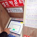 씨플랫송천