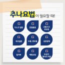 아나파한의원 이미지