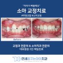 세브란스치과의원 이미지