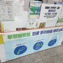 다산2동주민센터 1층 이미지