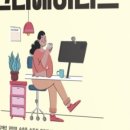 타이반쩜광명점
