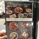 바보낙지 범어사점 이미지