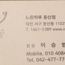 느린하루 이미지