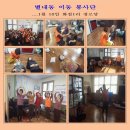 이동경로당 이미지