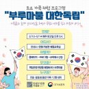 안성3.1운동기념관 이미지