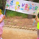 꼬마세상어린이집 이미지