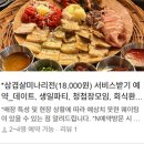 익산대로58길 네이버블로그