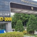 판교역현대공인중개사사무소 네이버블로그