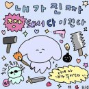 민민 네이버블로그