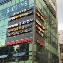 포낙보청기 서울대관악센터 이미지