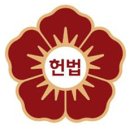 휘장