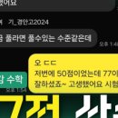 상승공감학원