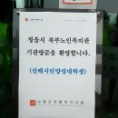 선배시민대학 프로그램설치 이미지