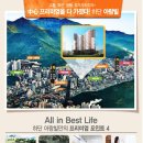 아람빌 이미지