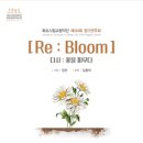 교향악단 제124회 정기연주회 이미지