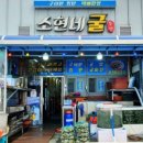 만남의원조굴수산 이미지