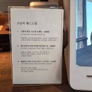사소한취향 | [대전/자양동] 카페사소한 _ 감성카페 만족후기 우송대 대전역 주변 카페