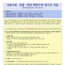 (주)코원건설 이미지