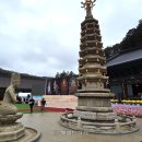 평창 월정사 석조보살좌상 이미지