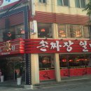 대조동 15-33 이미지