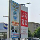 코스모주유소 이미지