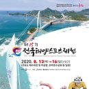 군산시요트협회