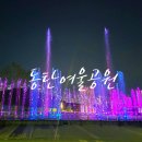 여울공원 배드민턴장 네이버블로그