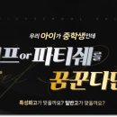 한국조리과학고등학교 티스토리