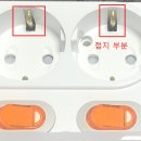 신일문구 이미지