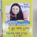 정은야채 이미지