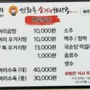 청하소머리곰탕 이미지