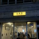 초량지구대 1층 이미지