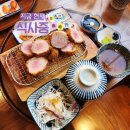 중앙동주민센터 | 안산 솜솜카츠 (안심)메뉴 돈가스집 늦은점심 내돈내산 중앙동 맛집