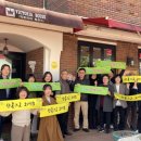 향동 행정복지센터 이미지