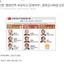 한때 이종에서 중국 서열 200위로 유명했던 '왕이 부장' 근황 이미지