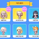 7월의 헤어