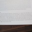 해담은집공인중개사사무소 이미지