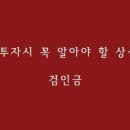 금거래소압구정점