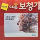 광명사거리 1번 출구 앞 이미지