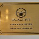 굿핸즈에스테틱