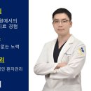 상일정형외과의원 이미지
