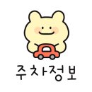코네히토 키즈카페 야탑판교점 이미지