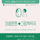 수성약국 이미지