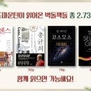 금산인삼고을도서관 이미지