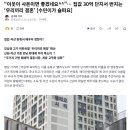 대한민국결혼 이미지