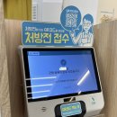 사랑플러스약국 이미지