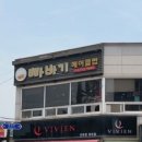 빠바기헤어클럽