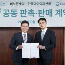 주식회사 비보존제약