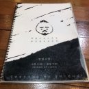 하대동223 이미지